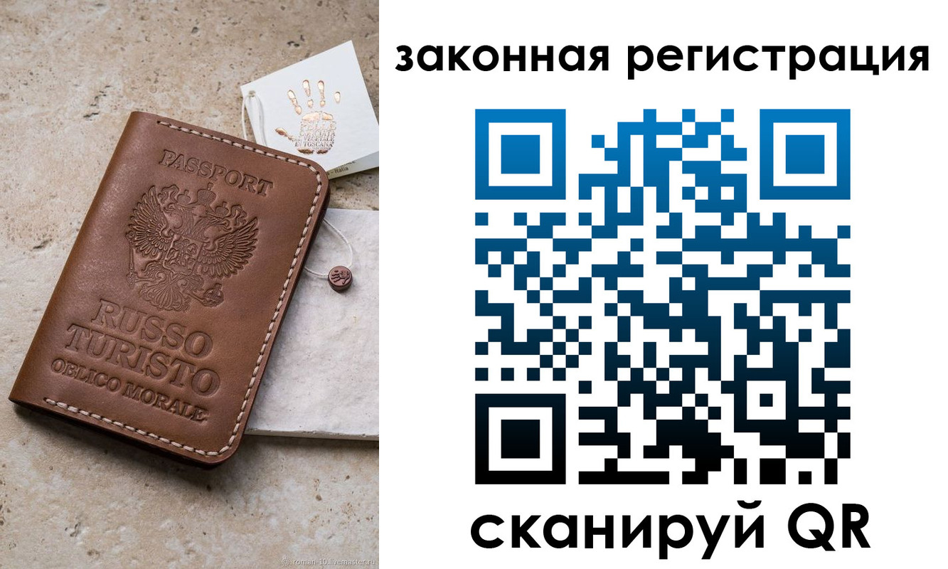 найти адрес прописки в Оренбургской области