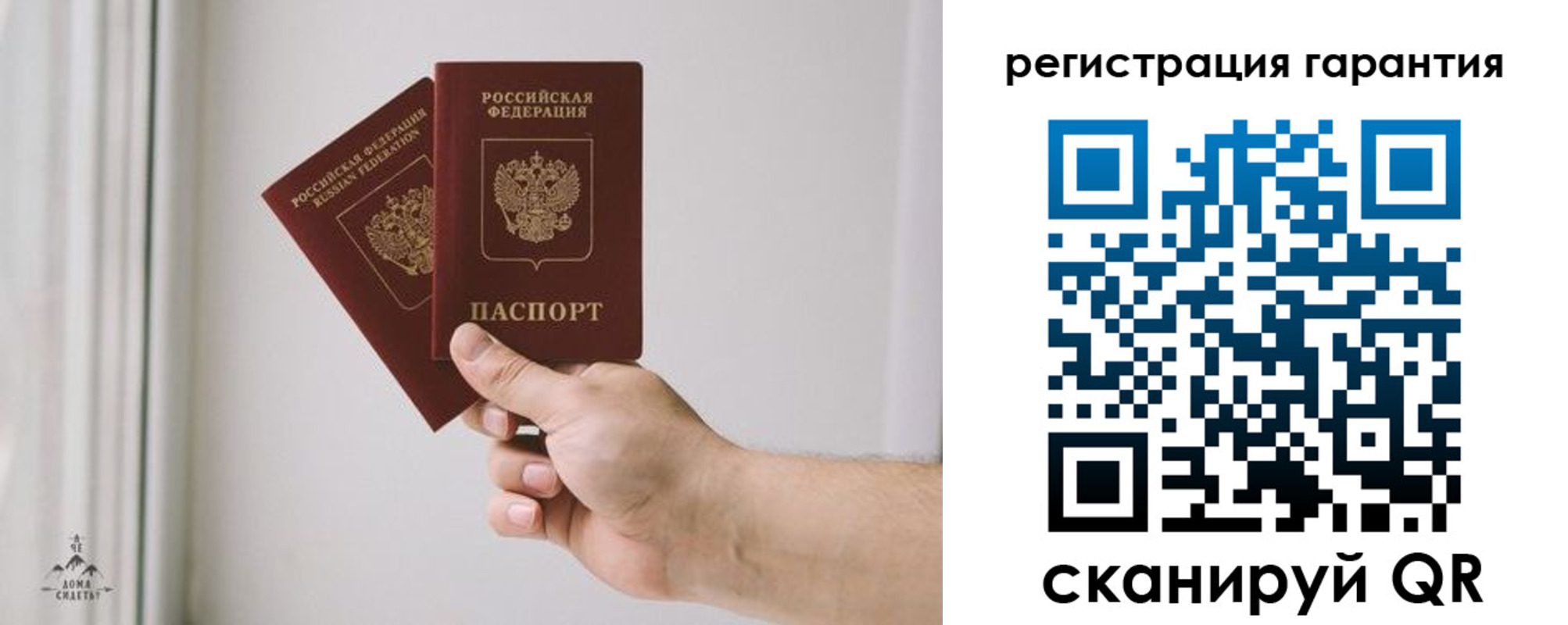 временная регистрация 2025 в Оренбургской области